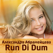 Alexandra Abrameytseva - Run Di Dum notas para el fortepiano