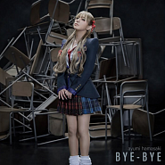 Ayumi Hamasaki - BYE-BYE notas para el fortepiano