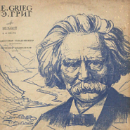 Edvard Grieg - Lyric Pieces, op.38. No. 8 Canon notas para el fortepiano