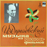 Isaak Dunayevsky - Полька (из х/ф Кубанские казаки) notas para el fortepiano