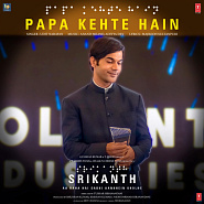 Anand-Milind etc. - Papa Kehte Hain (From 'Srikanth') notas para el fortepiano