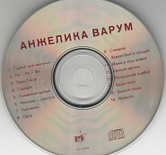 Anzhelika Varum - Вавилон notas para el fortepiano