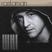 White Hot Ice - Растаман (Rastaman) notas para el fortepiano