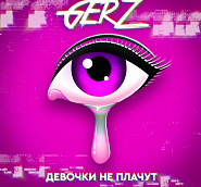 GERZ - Девочки не плачут notas para el fortepiano