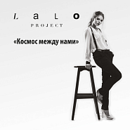 Lalo Project - Космос между нами notas para el fortepiano