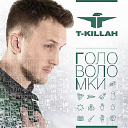 T-Killah - Головоломки notas para el fortepiano