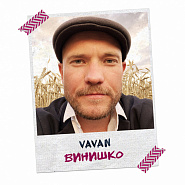 VAVAN - Винишко notas para el fortepiano