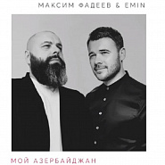 Maxim Fadeev etc. - Мой Азербайджан notas para el fortepiano
