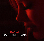 Danial - Грустные глаза notas para el fortepiano