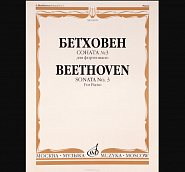 Ludwig van Beethoven - Piano Sonata No. 3 in C major, Op. 2, 1st Movement notas para el fortepiano