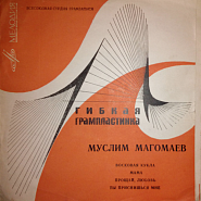 Muslim Magomayev - Восковая кукла notas para el fortepiano