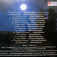 Yaroslav Yevdokimov - Кафе у моря notas para el fortepiano