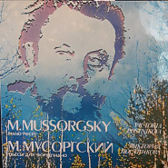 Modest Mussorgsky - Скерцо «Швея» notas para el fortepiano
