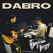 Dabro - Выдыхай воздух notas para el fortepiano