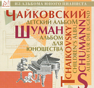 Pyotr Ilyich Tchaikovsky - Playing Hobby-Horses (Children's Album, Op.39) notas para el fortepiano