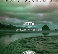 Jetta - I'd Love To Change The World notas para el fortepiano