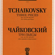 Pyotr Ilyich Tchaikovsky - Пьеса 'Размышление' op.42 №1 notas para el fortepiano