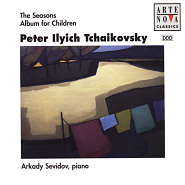 Pyotr Ilyich Tchaikovsky - Песня жаворонка («Детский альбом», оп.39) notas para el fortepiano