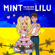 Mint Lilu - Мальчик с Украины notas para el fortepiano