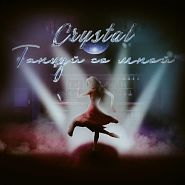 Crystal - Танцуй со мной notas para el fortepiano