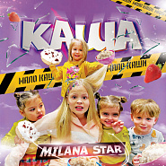 Milana Star - Каша notas para el fortepiano