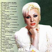 Valentina Legkostupova - Капля в море notas para el fortepiano
