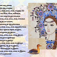 Russian folk song - Utushka lugovaya notas para el fortepiano