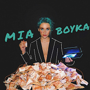 Mia Boyka - Бабло notas para el fortepiano