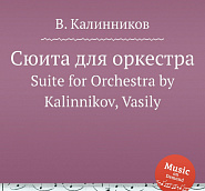 Vasily Kalinnikov - Suite for Orchestra: Movement 1 – Andante notas para el fortepiano