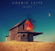 Cosmic LATTE - Разожги notas para el fortepiano