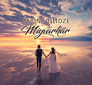 Zarina Tilidze - Miyvarhar notas para el fortepiano