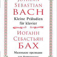 Johann Sebastian Bach - Prelude C minor BWV 999 notas para el fortepiano
