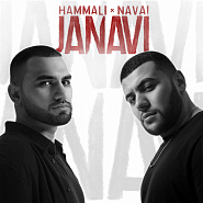 HammAli & Navai - Хочешь, я к тебе приеду notas para el fortepiano