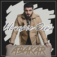 Abakar - Ночные огни notas para el fortepiano