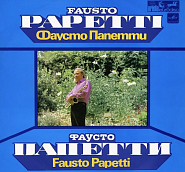 Fausto Papetti - Emmanuelle notas para el fortepiano