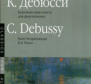 Claude Debussy - Suite bergamasque, L.75 notas para el fortepiano