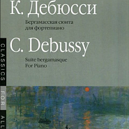 Claude Debussy - Suite Bergamasque notas para el fortepiano