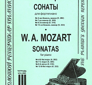 Wolfgang Amadeus Mozart - Piano Sonata No. 8, K. 310/300d, part 1 Allegro maestoso notas para el fortepiano