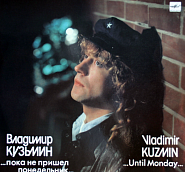 Vladimir Kuzmin - Симона notas para el fortepiano