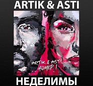 Artik & Asti - Неделимы notas para el fortepiano