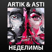 Artik & Asti - Неделимы notas para el fortepiano