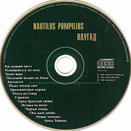 Nautilus Pompilius - Последний человек на земле notas para el fortepiano