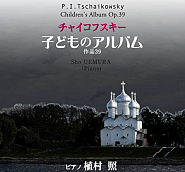 Pyotr Ilyich Tchaikovsky - Children's Album, Op. 39 Doll's Sickness notas para el fortepiano