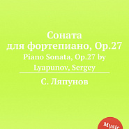 Sergei Lyapunov - Piano Sonata, Op.27: No. 1 Allegro appassionato notas para el fortepiano