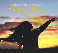 HammAli & Navai - Летать не хочу notas para el fortepiano