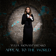 Yulia Monastyrenko - Appeal To The World notas para el fortepiano