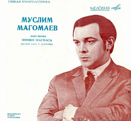 Muslim Magomayev - Сердце, к которому я приписан notas para el fortepiano