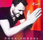 Emin - Люба - Любовь notas para el fortepiano