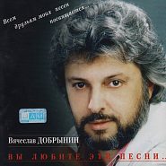 Vyacheslav Dobrynin - Наша маленькая квартира notas para el fortepiano