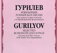 Aleksander Gurilyov - Sundress (Sarafanchik) notas para el fortepiano